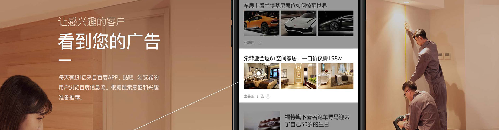 前锋百度竞价运营