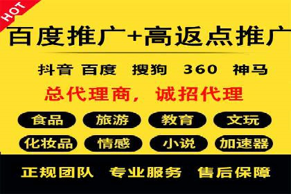 百度竞价托管：案例中的策略调整